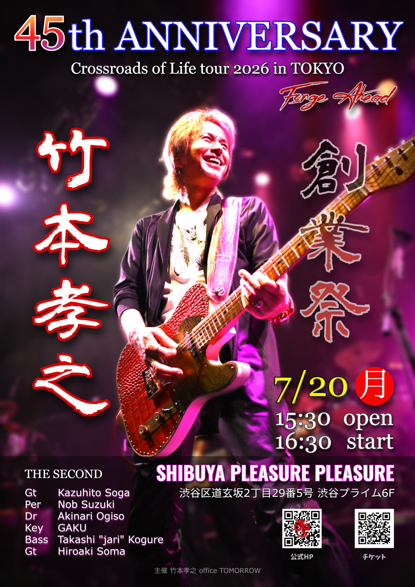 TAKEMOTO TAKAYUKI OFFICIAL SITE