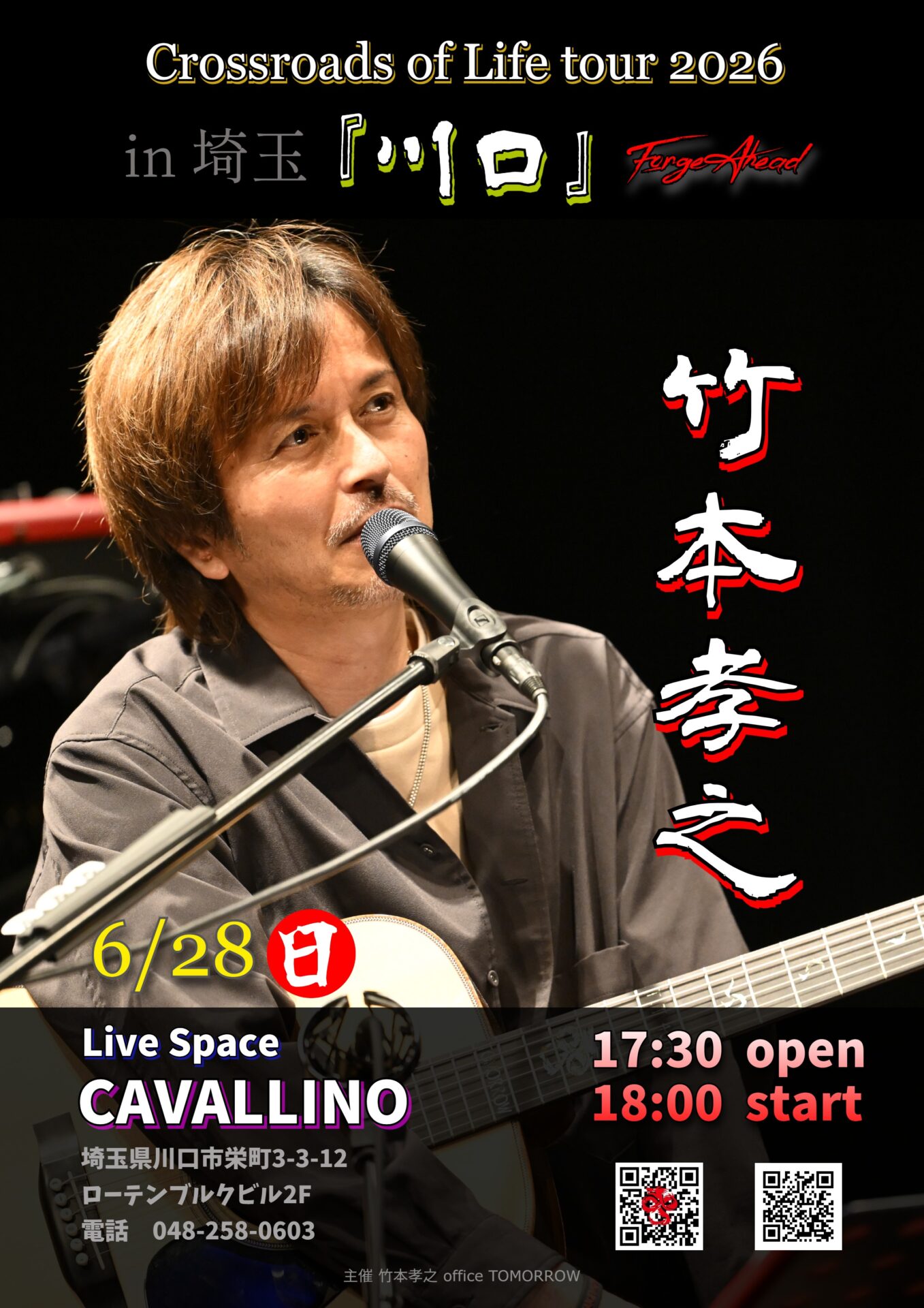 TAKEMOTO TAKAYUKI OFFICIAL SITE